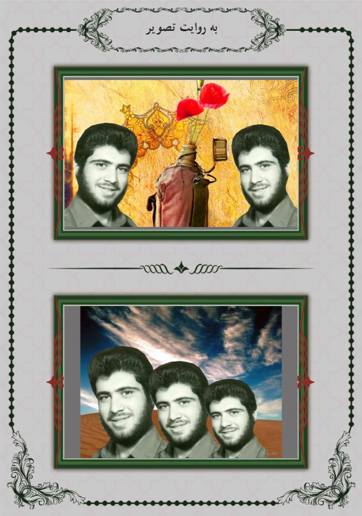 فاقد تصویر